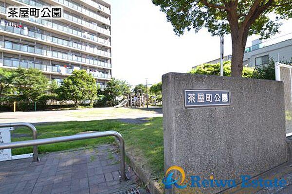 【周辺】【公園】茶屋町公園まで620ｍ