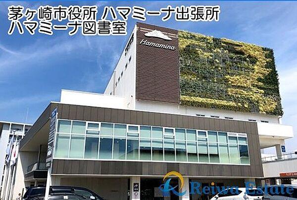 【周辺】【市役所・区役所】茅ヶ崎市役所　ハマミーナ出張所まで280ｍ