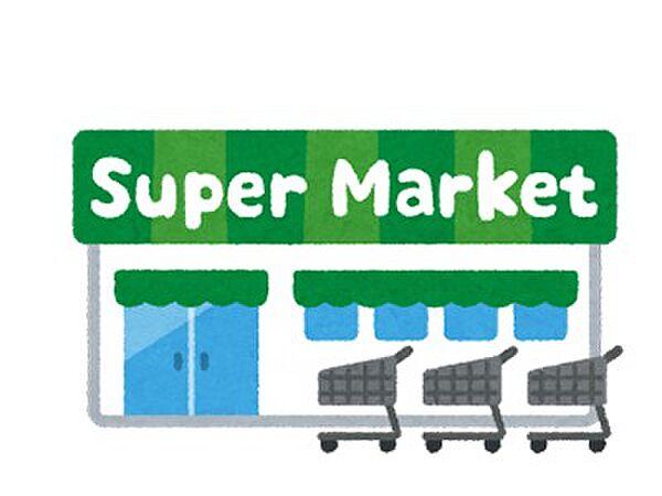 【周辺】【スーパー】SUPER　MARKET　YAMAKA(スーパーマーケットやまか)　遠藤店まで700ｍ