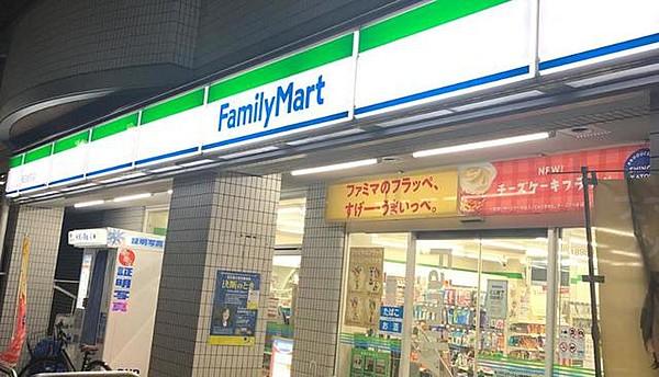 【周辺】ファミリーマート稲田堤南口店 167m