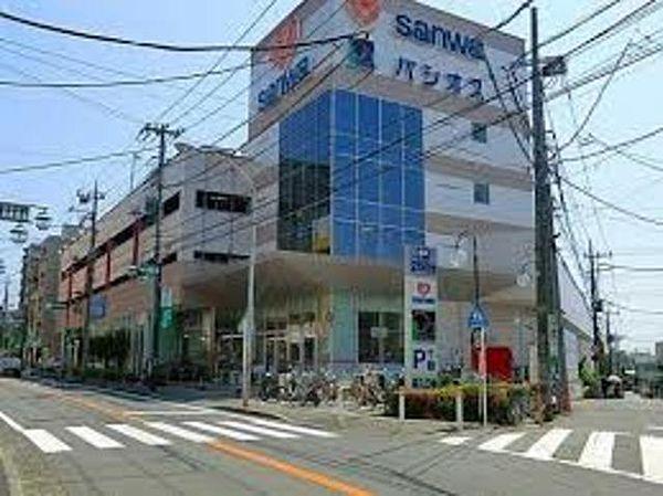 【周辺】sanwa百合ヶ丘店A館 685m