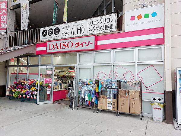 【周辺】DAISO フジ姫原店