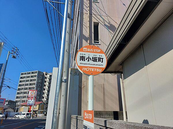 【周辺】南小坂町 バス停