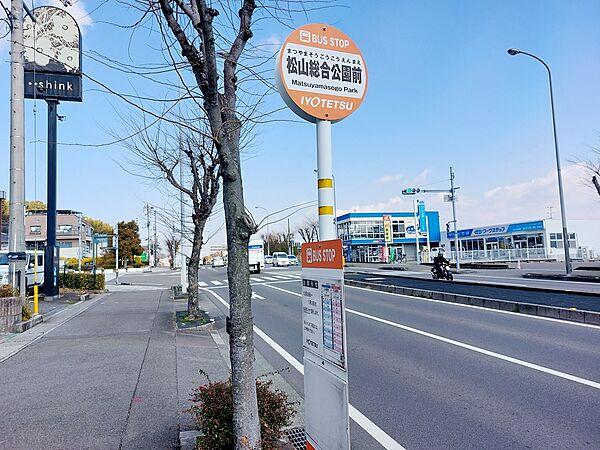 【周辺】松山総合公園前駅