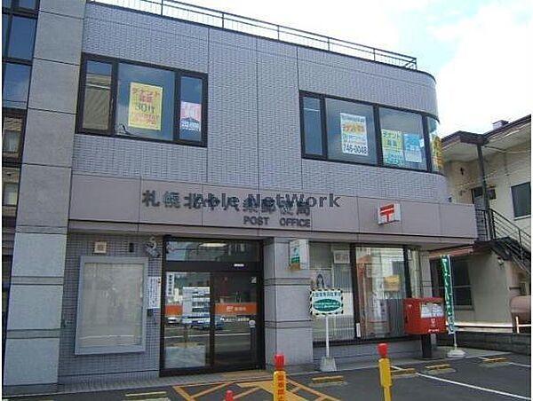 【周辺】札幌北十八条郵便局329m