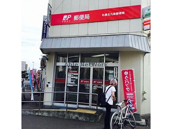【周辺】札幌北九条郵便局315m