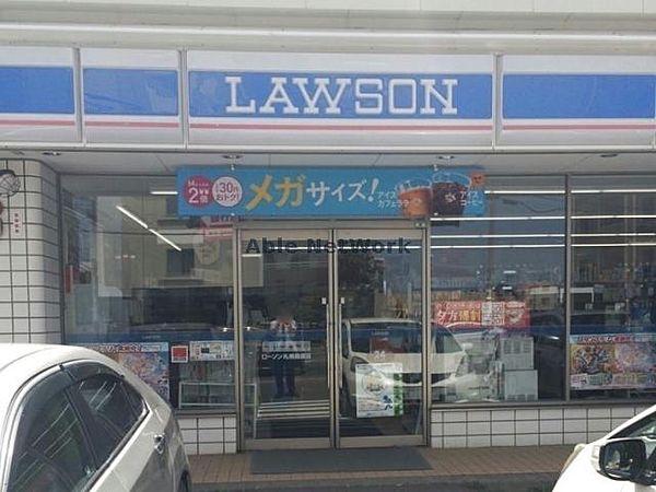 【周辺】ローソン札幌桑園店392m