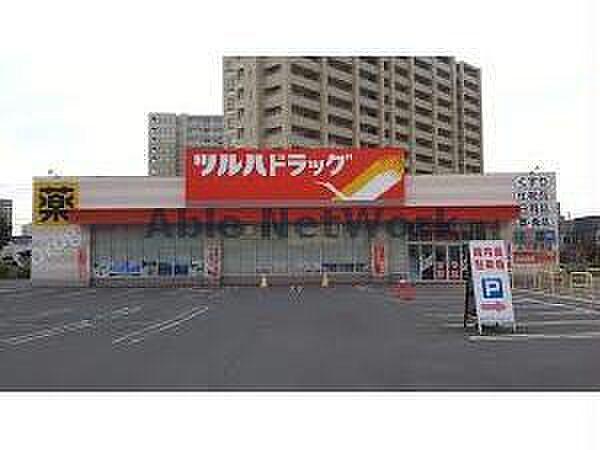 【周辺】ツルハドラッグ北36条西店242m