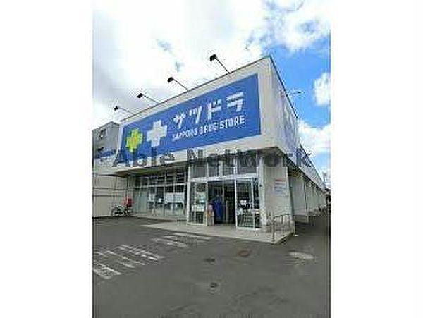 【周辺】サツドラ豊平美園店247m