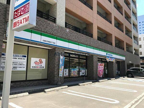 【周辺】ファミリーマート札幌北9条西2丁目店209m