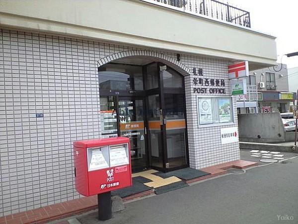 【周辺】札幌栄町西郵便局245m
