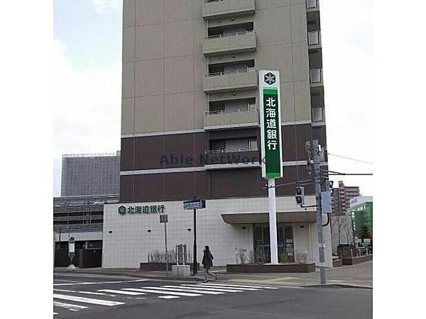 【周辺】北海道銀行桑園支店507m