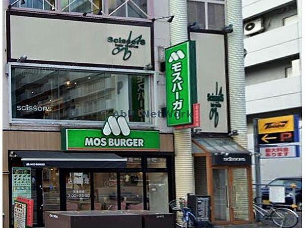 【周辺】モスバーガー札幌北24条店151m