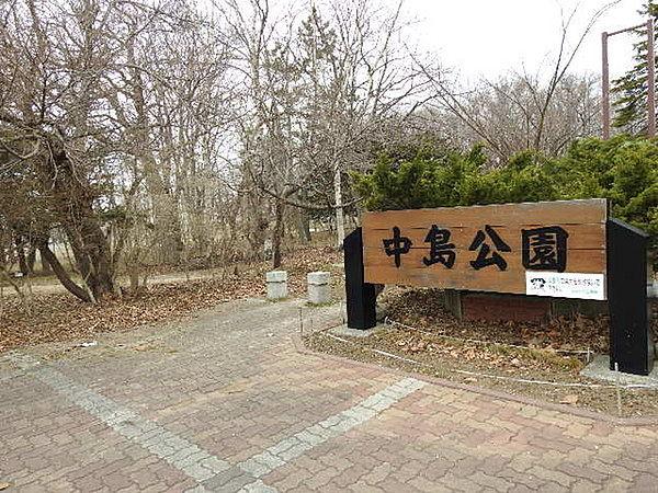 【周辺】公園「中島公園まで969m」