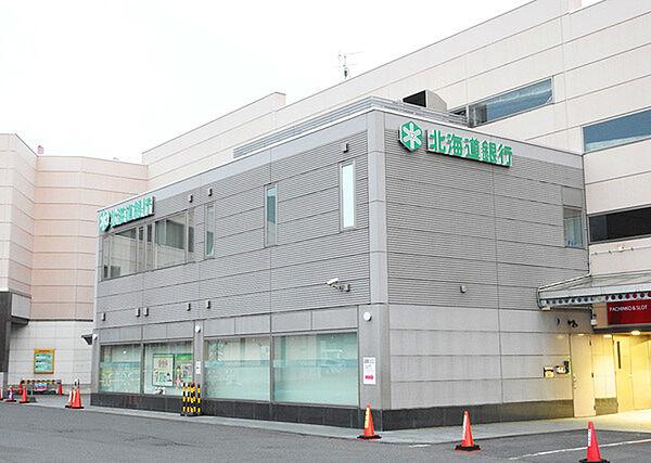 【周辺】銀行「北海道銀行室蘭駅前支店まで330m」