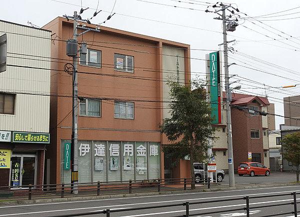 【周辺】銀行「伊達信用金庫東町支店まで350m」