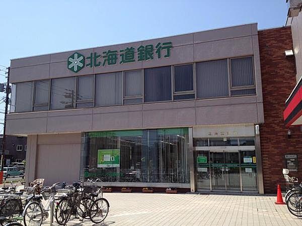 【周辺】銀行「北海道銀行北栄支店まで530m」