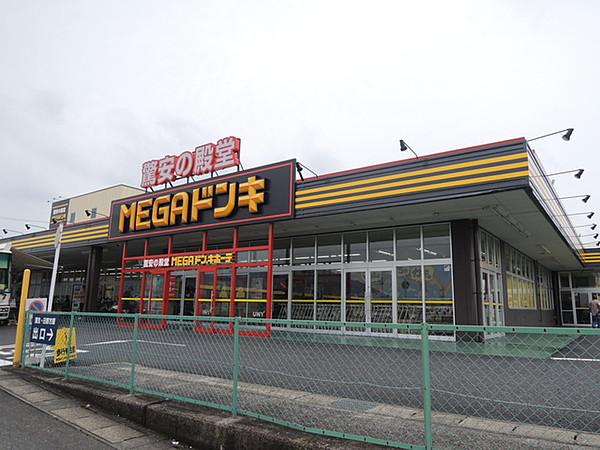 【周辺】MEGAドン・キホーテUNY 東近江店 1328m