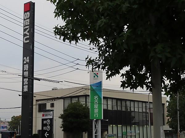 【周辺】名古屋銀行　鳴海東支店 徒歩 約5分（約350m）
