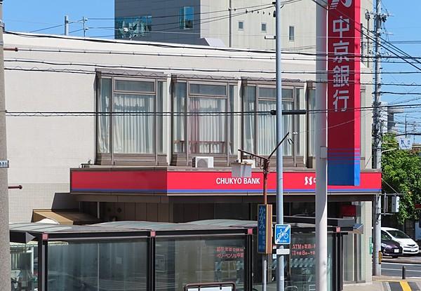 【周辺】中京銀行　野並支店 徒歩 約4分（約292m）
