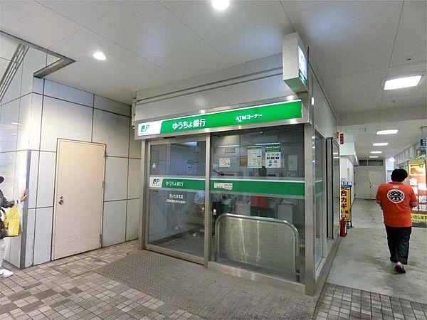 【周辺】ゆうちょ銀行さいたま支店西友浦安店内出張所（114m）