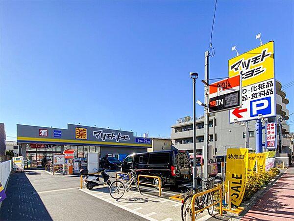 【周辺】ドラッグストア マツモトキヨシ市川行徳店（165m）