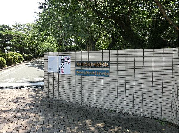 【周辺】静岡県立浜松西高校（936m）