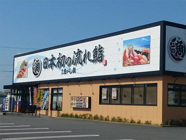 【周辺】魚がし鮨掛川店（704m）