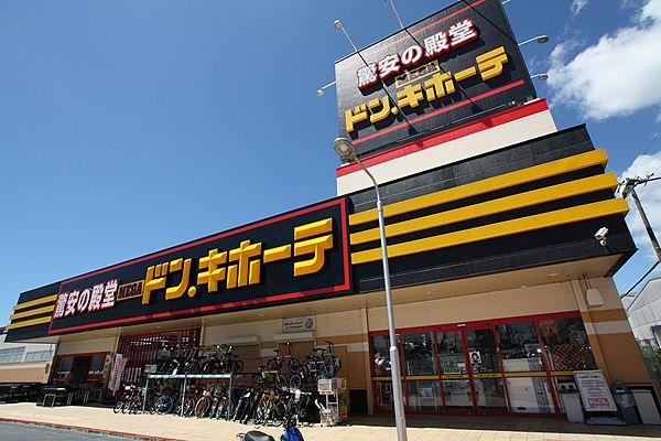【周辺】MEGAドン・キホーテ袋井店（423m）