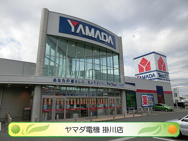 【周辺】ヤマダ電機 掛川店（1139m）