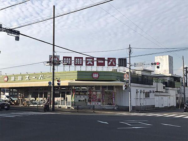 【周辺】掛川スーパー本部中央店（679m）