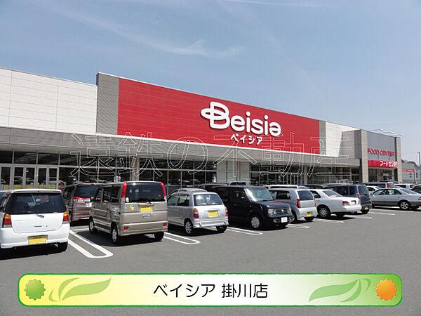 【周辺】Beisia（ベイシア） 掛川店（1199m）