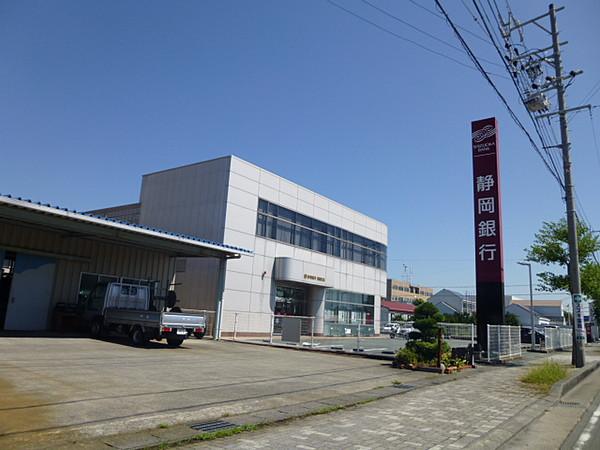 【周辺】静岡銀行 福田支店（630m）