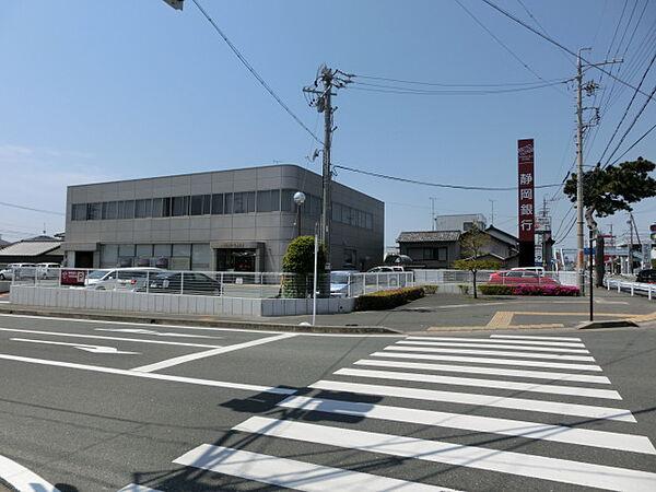 【周辺】静岡銀行可美支店（85m）