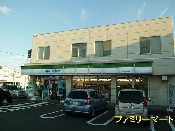 【周辺】ファミリーマート 浜松和田町店（208m）