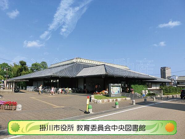 【周辺】掛川市立中央図書館（817m）