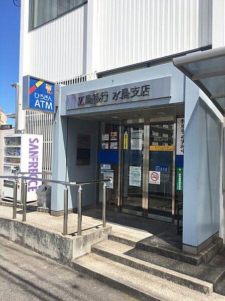 【周辺】【銀行】広島銀行水島支店まで848ｍ