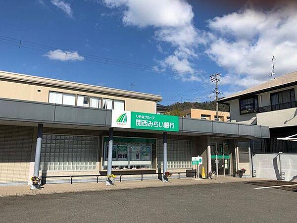 【周辺】関西みらい銀行　皇子山支店 1270m
