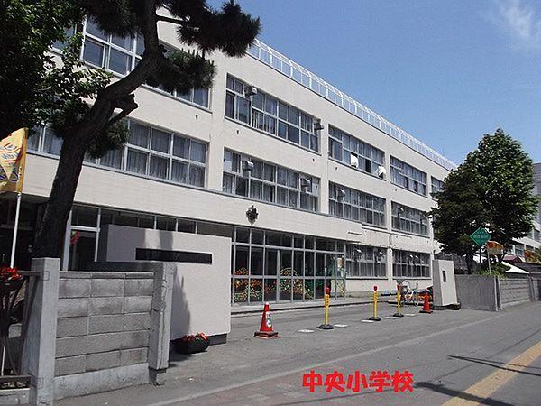【周辺】札幌市立中央小学校まで957m