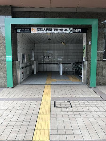 【周辺】地下鉄七隈線『薬院大通』駅　約2000m