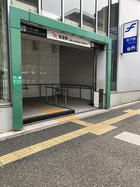 【周辺】地下鉄七隈線『桜坂』駅　約1700m