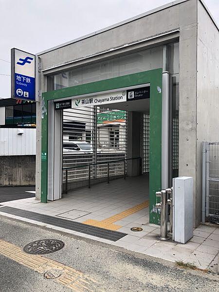 【周辺】地下鉄七隈線『茶山』駅　約700m