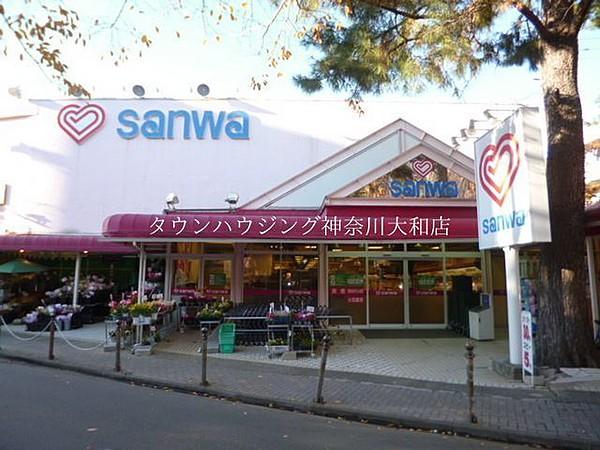 【周辺】sanwa東林間店 徒歩5分。スーパー 330m
