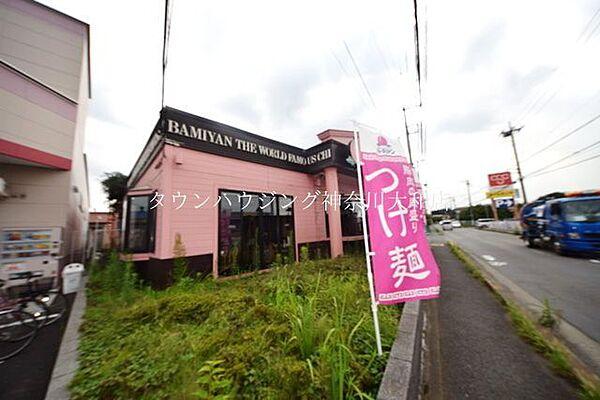 【周辺】バーミヤン相模大塚店 徒歩7分。飲食店 520m