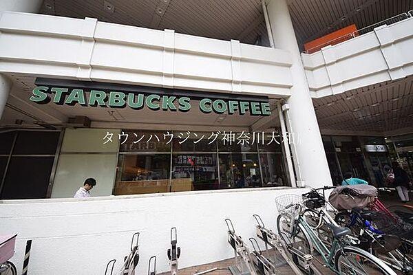 【周辺】スターバックスコーヒー二俣川西友店 徒歩5分。飲食店 400m
