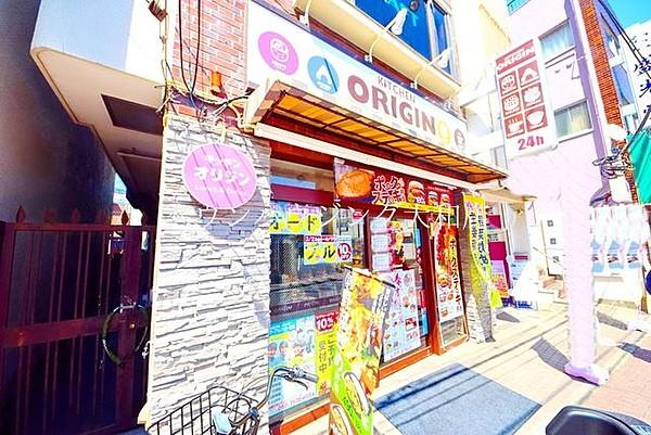 【周辺】キッチンオリジン横浜和田町店 徒歩7分。飲食店 490m