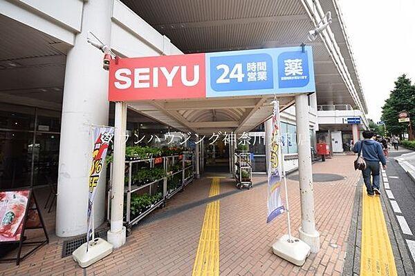 【周辺】西友二俣川店 徒歩5分。スーパー 350m