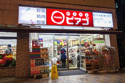 【周辺】【スーパー】miniピアゴ代々木駅東口店まで372ｍ