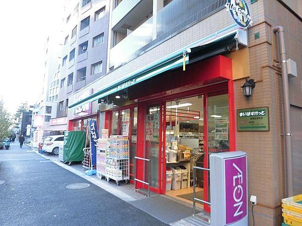 【周辺】スーパーまいばすけっと 新宿住吉町店まで134ｍ