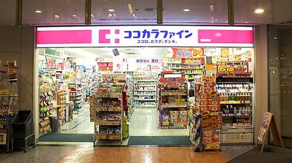 【周辺】ドラッグストアココカラファイン薬局 飯田橋店まで279ｍ